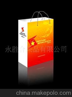 彩頁 名片 信封 信紙 文件袋 手提紙袋 紙杯設(shè)計制作印刷滄州