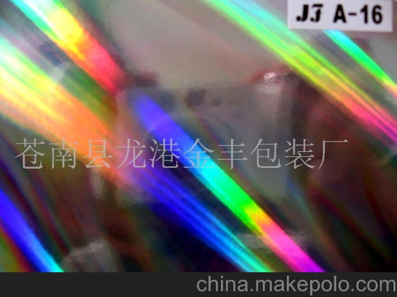 供應包裝紙、鐳射卡紙、金銀卡紙