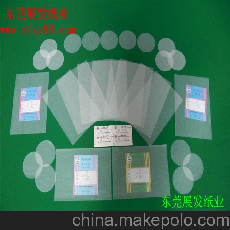 廠家直銷(xiāo)45克半透明紙 45克半透明紙 45克半透明紙低價(jià)批發(fā)