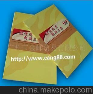 供應(yīng)廣州金郵定制郵票冊專業(yè)定制郵票冊，紀(jì)念冊