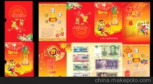 龍年大吉小錢幣，錢幣冊，郵票，紀(jì)念章