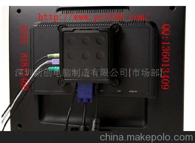 不需CPU硬盤(pán)的新創(chuàng)電腦(油墨版紙)