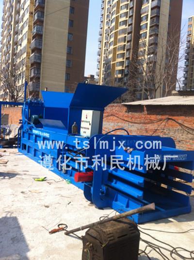臥式廢紙機(jī)壓塊機(jī)、臥式全自動(dòng)廢紙壓塊機(jī)好！