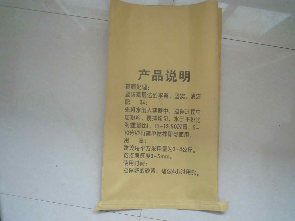 牛皮紙袋加工價格，牛皮紙袋生產廠家，滿順牛皮紙袋廠
