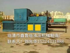 /廠(chǎng)家推薦/質(zhì)量好的廢紙打包機(jī)多少錢(qián) 高品質(zhì)廢紙打包機(jī)