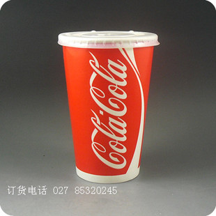 一次性紙杯 可樂(lè)杯 可口可樂(lè) 可樂(lè)紙杯配平蓋