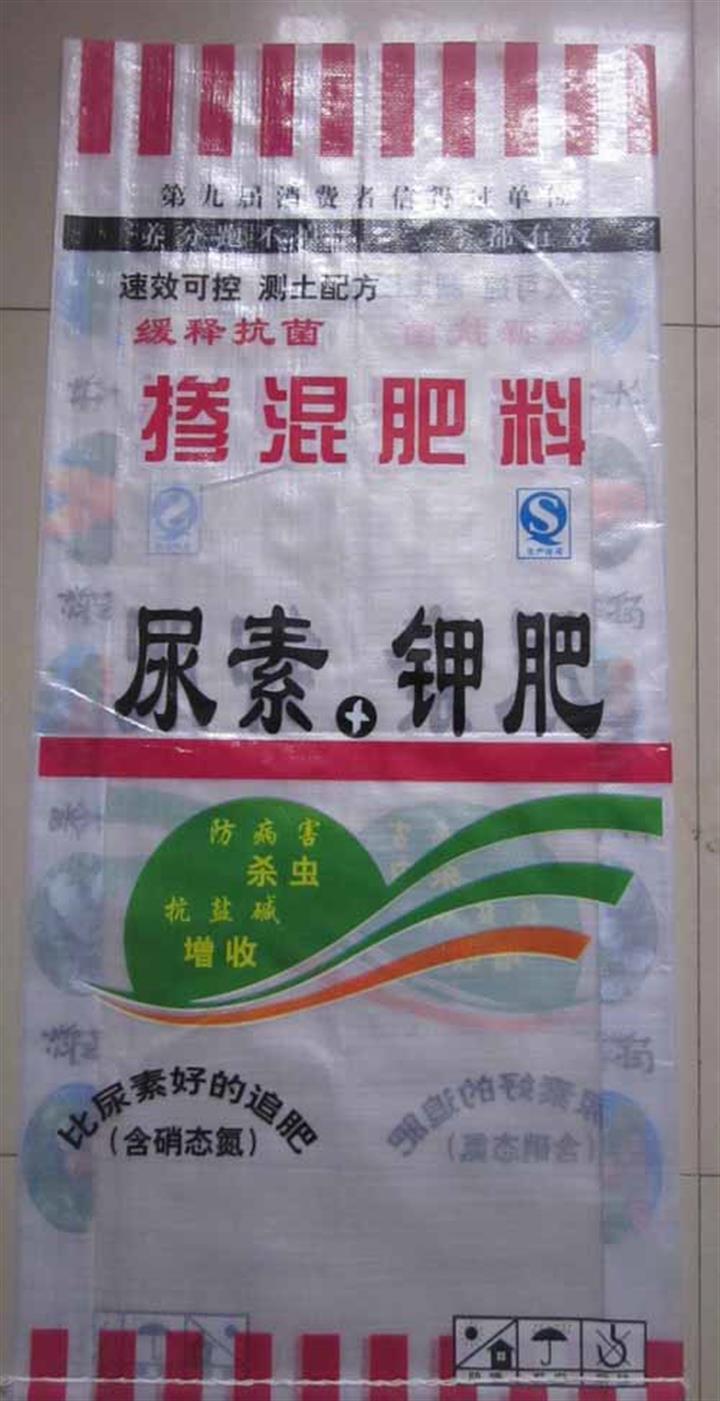 貴州貴陽(yáng)彩印編織袋內(nèi)加膜包裝袋珠光膜編織袋L金鳳凰包裝