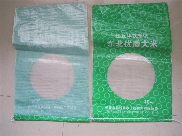 鍍鋁膜編織袋價(jià)格，彩印復(fù)合大米袋加工，河北滿順大米編織袋廠