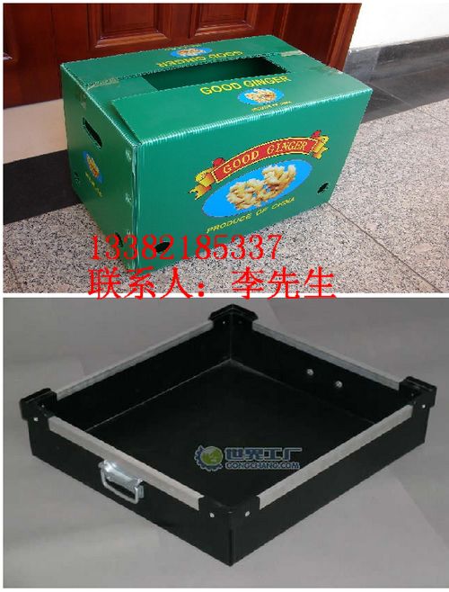 常熟中空隔子板箱 太倉(cāng)零部件中空板箱 昆山導(dǎo)電型中空板箱