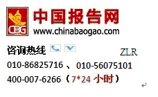 2016-2020年中國(guó)激光直接制版機(jī)產(chǎn)業(yè)發(fā)展態(tài)勢(shì)及投資戰(zhàn)略分析報(bào)告