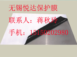 供應(yīng)溫州幕墻保護膜南京防盜塑鋼門窗保護膜