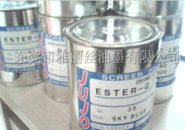 供應日本十條ESTER-G系列PET油墨
