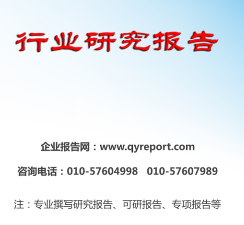軟輥壓光機市場投資商機分析及市場技術(shù)分析報告