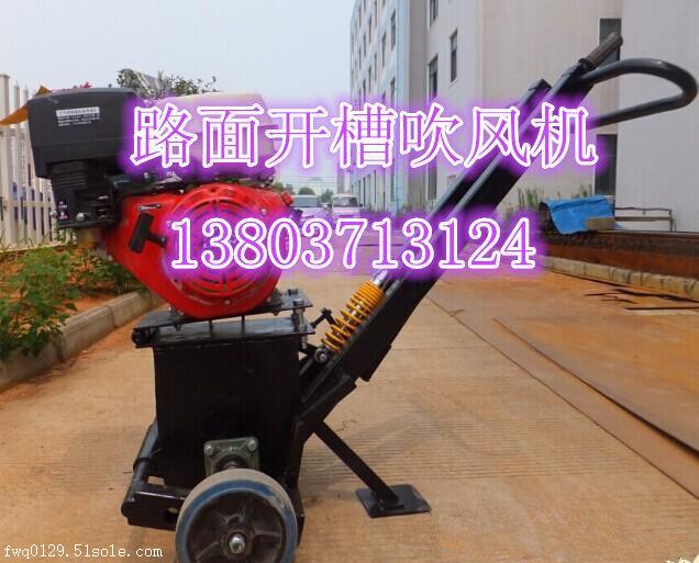 格爾木路面開槽機生產廠家