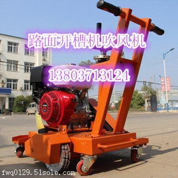 哈密電動開槽機        質優價廉