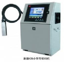 長沙食品噴碼機(jī)-長沙日期噴碼機(jī)-長沙鋁材噴碼機(jī)