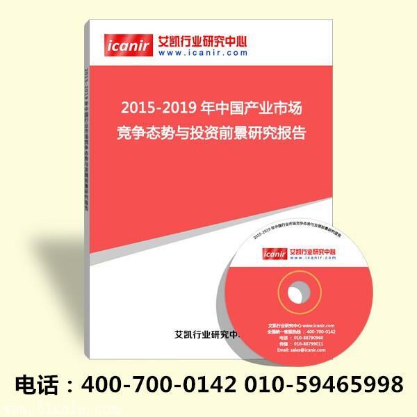 2015-2020年中國分切機(jī)產(chǎn)業(yè)發(fā)展現(xiàn)狀及投資風(fēng)險(xiǎn)報(bào)告