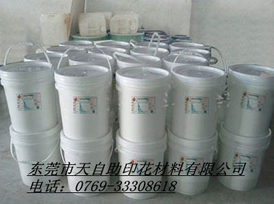 環?？旄纱虻淄该鳚{ 絲印打底白膠漿 植毛漿