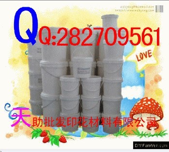 【廠家直銷(xiāo)】天助TZ-環(huán)保高彈性高牢度轉(zhuǎn)移植絨漿