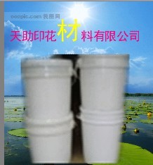 【廠家直銷(xiāo)】免烘熱靜電植絨漿，植絨膠水
