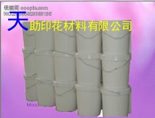 【廠家直銷(xiāo)】天助TZ-環(huán)保植絨漿 植毛漿不用過(guò)熱