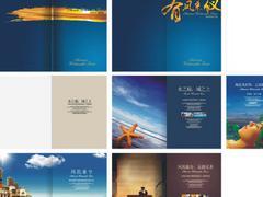 可信賴(lài)的數(shù)碼印刷公司是哪家/金昌精美菜譜制作