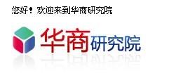 溶劑試劑市場發展前景預測報告2015年