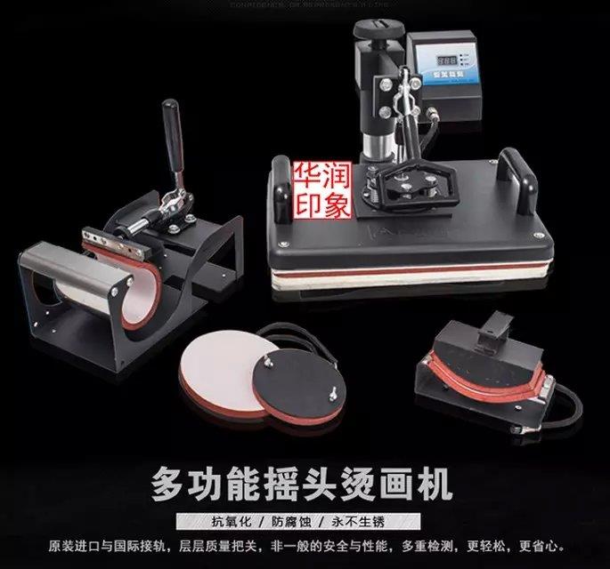 熱轉(zhuǎn)印燙畫機(jī)設(shè)備