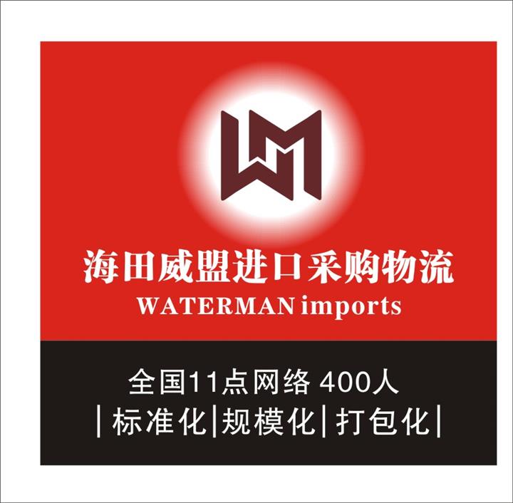 上海進口意大利二手包裝檢測設備報關流程手續(xù)