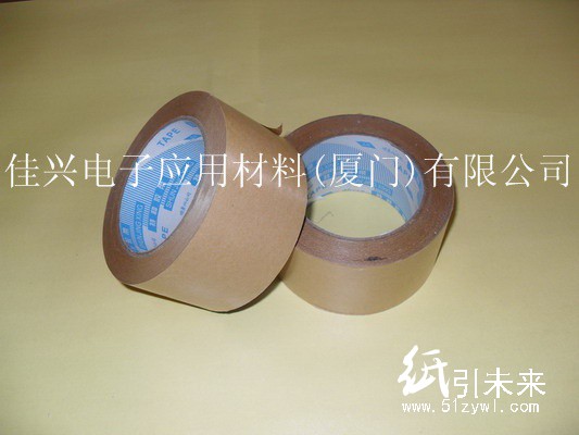 廈門膠帶廠加工福建寧德牛皮膠帶、寧德各種EVA腳墊、寧德雙面膠帶、寧德工業(yè)警示膠帶佳興電子應(yīng)用材料(廈門)有限公司