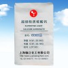 超細超白輕質碳酸鈣6000目碳酸鈣廠家上海碳酸鈣重質碳酸鈣